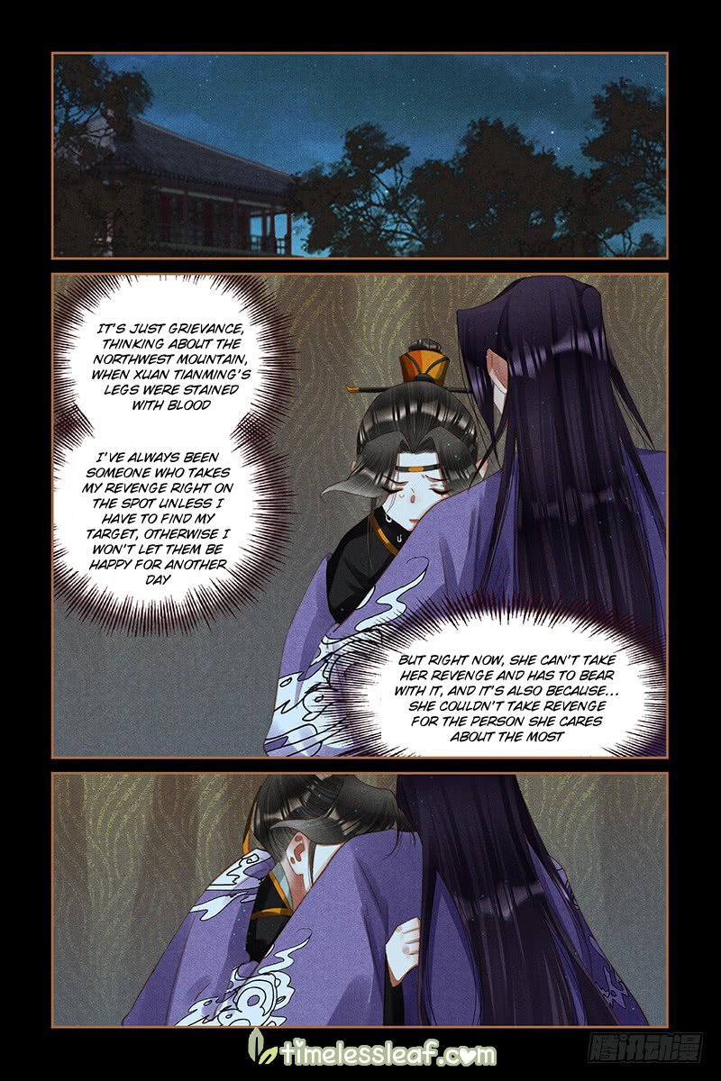 Page 4 of Chapter 265.5