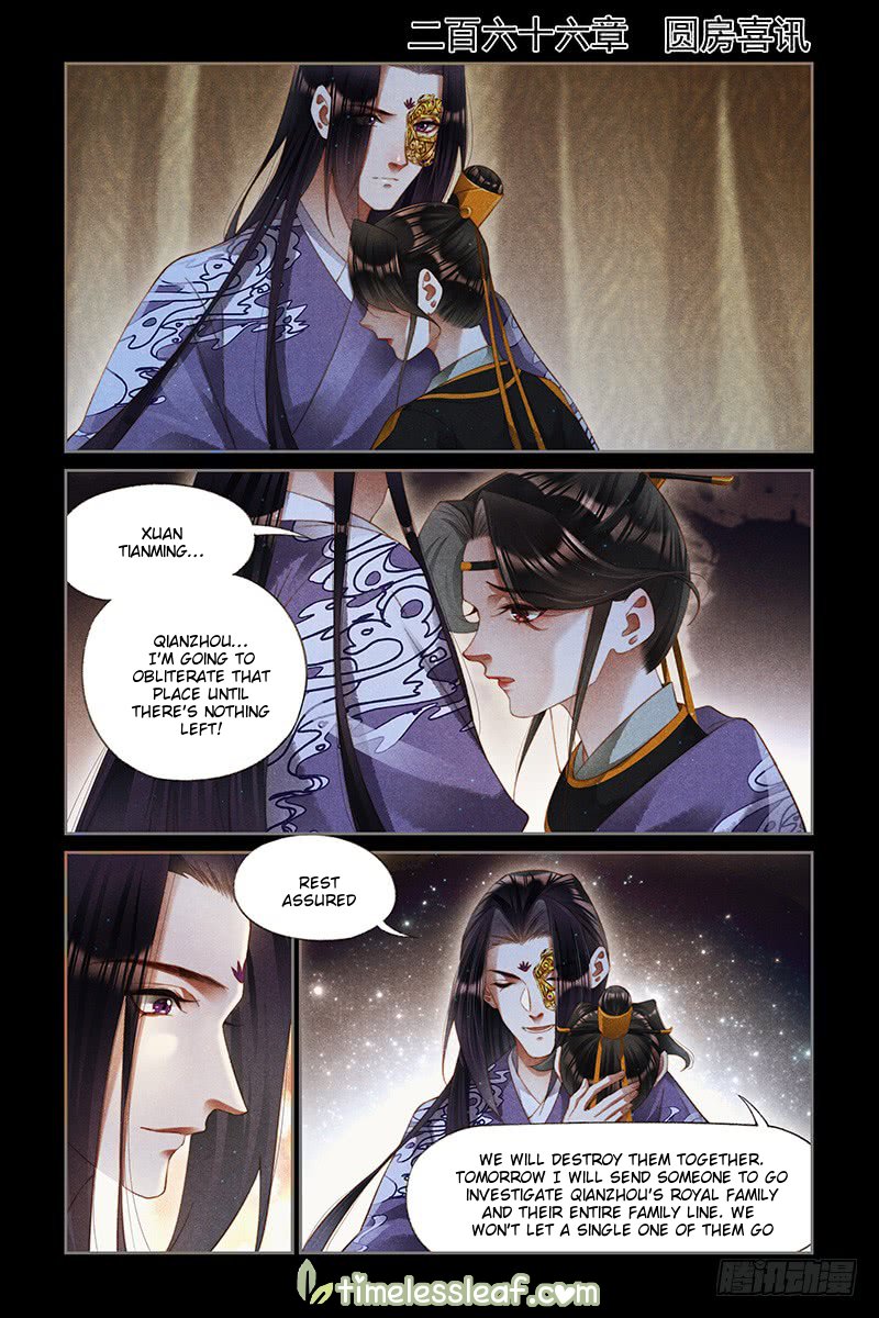 Page 1 of Chapter 266