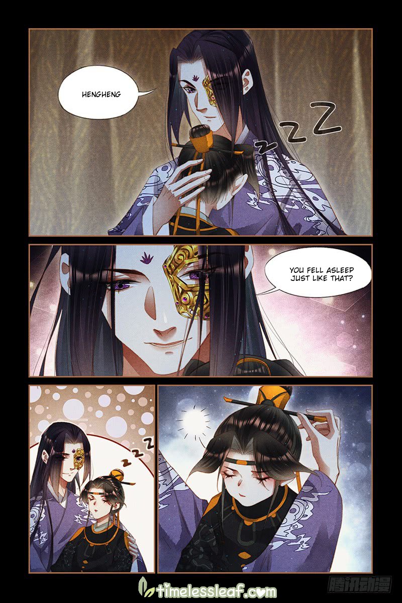 Page 3 of Chapter 266