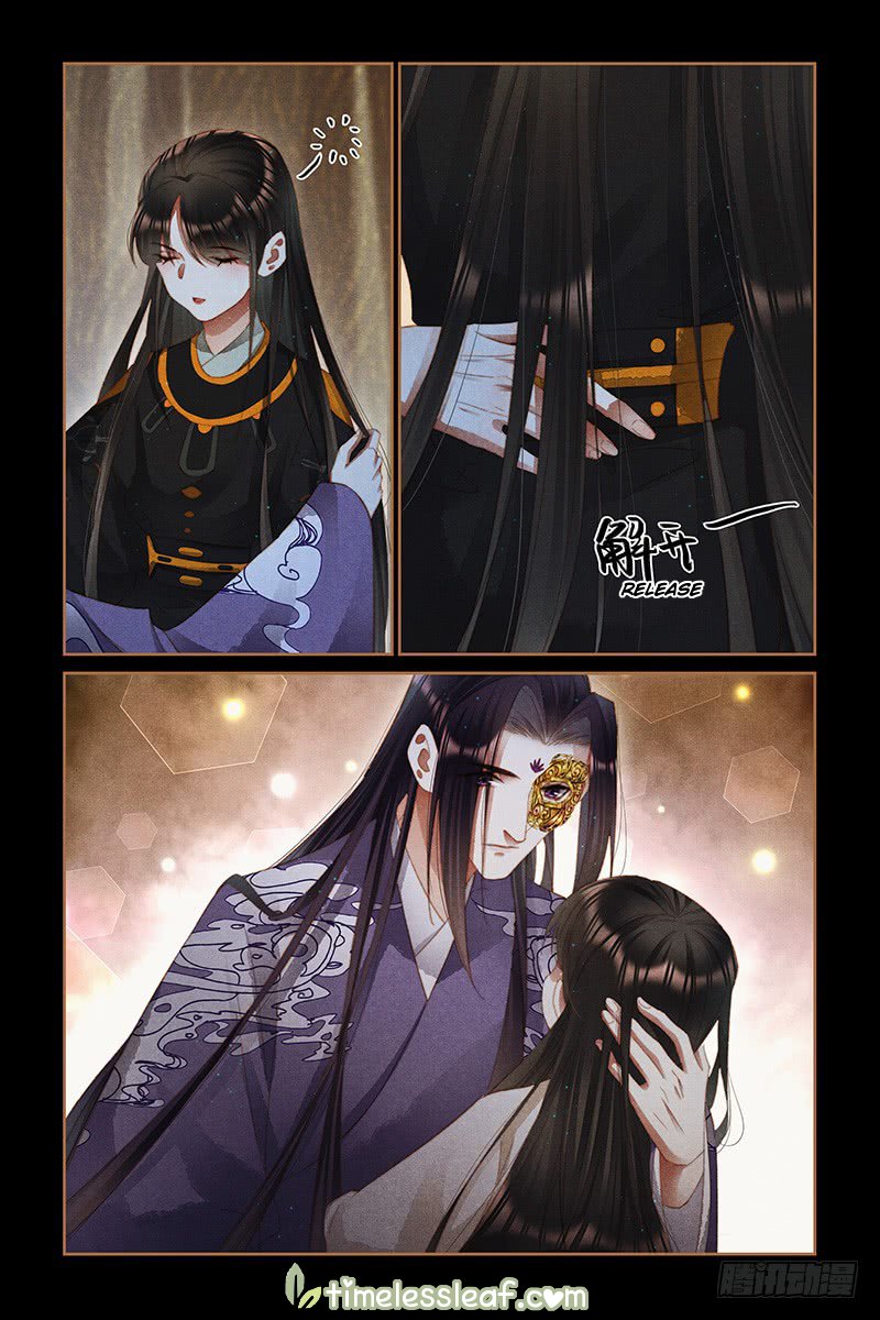 Page 4 of Chapter 266
