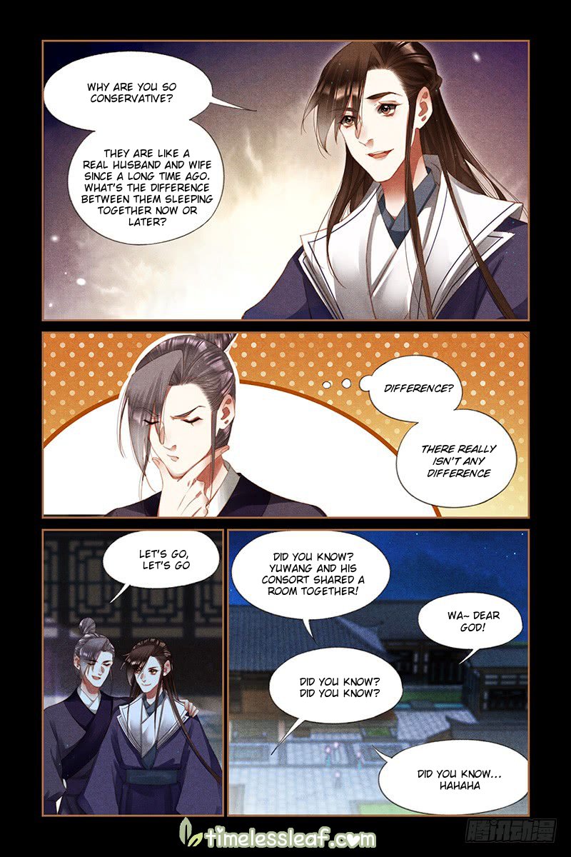 Page 3 of Chapter 266.5