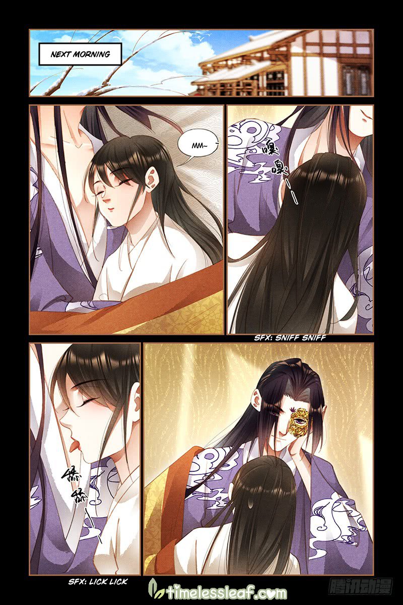 Page 4 of Chapter 266.5