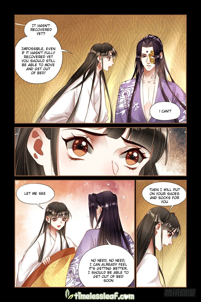 Page 1 of Chapter 267.5
