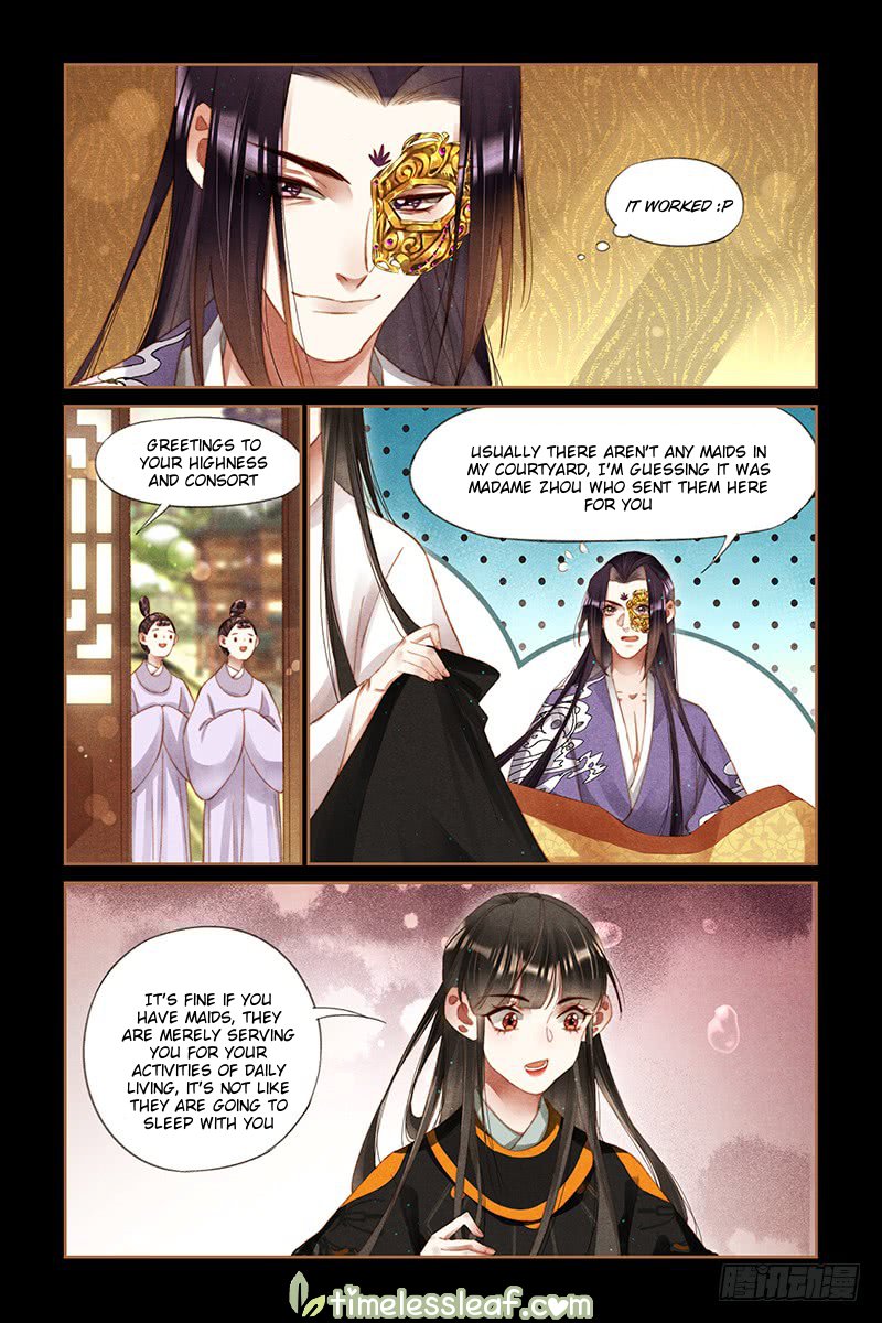 Page 2 of Chapter 267.5
