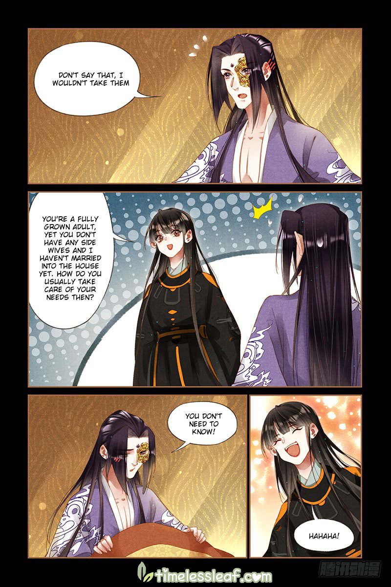 Page 3 of Chapter 267.5
