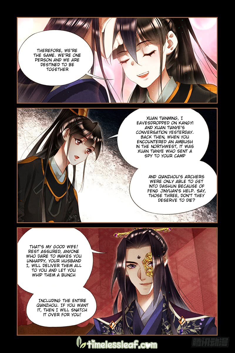 Page 1 of Chapter 268.5