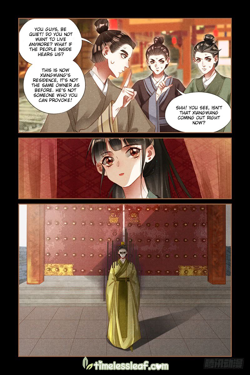Page 3 of Chapter 268.5