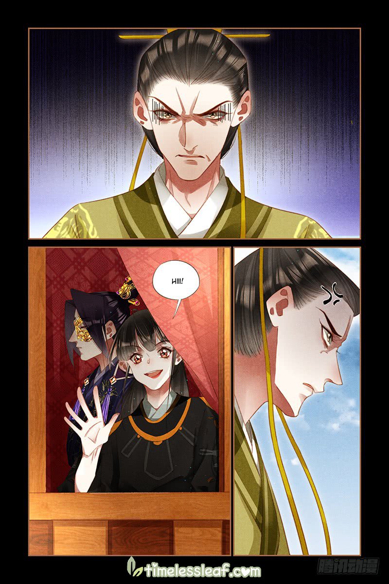 Page 4 of Chapter 268.5