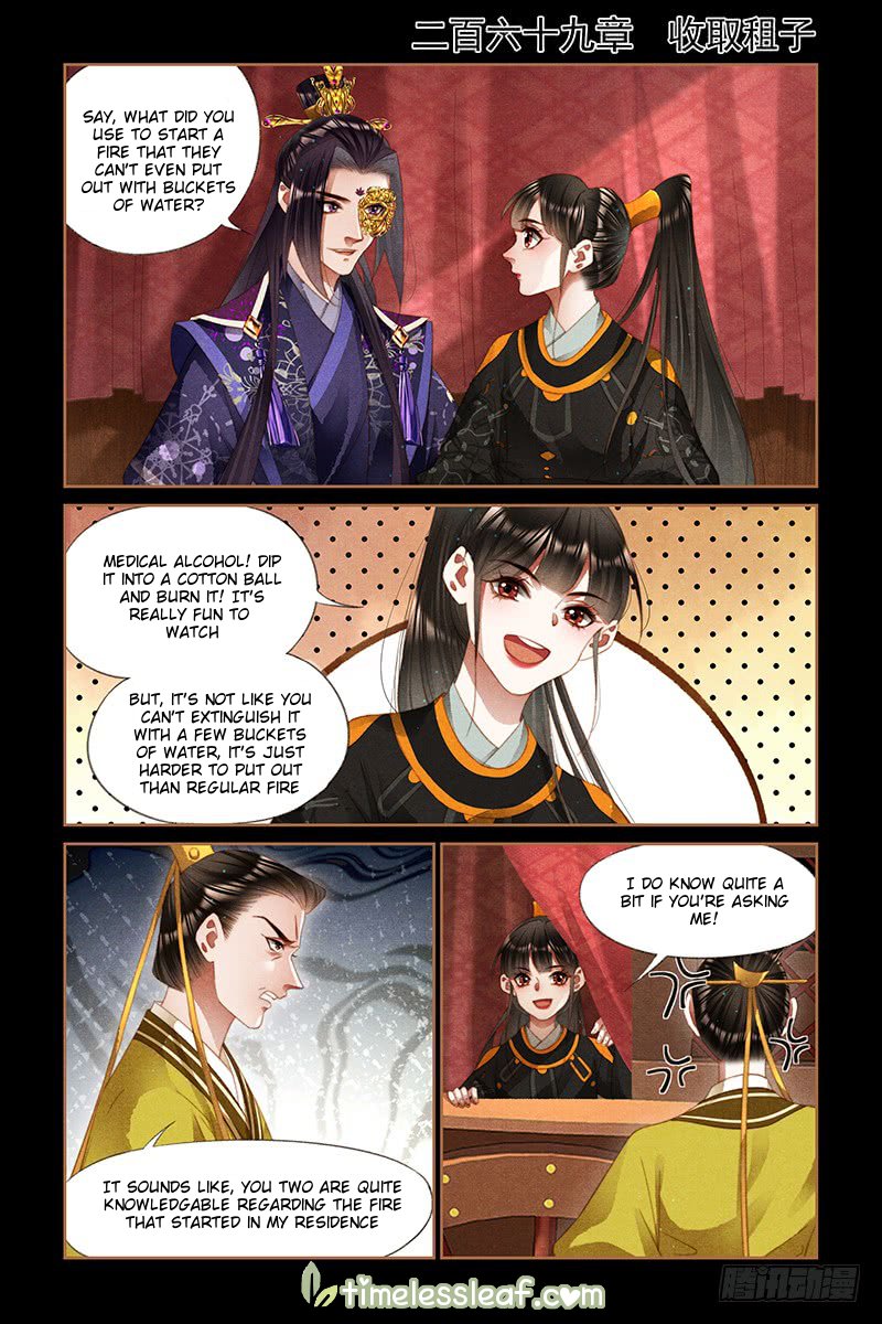 Page 1 of Chapter 269