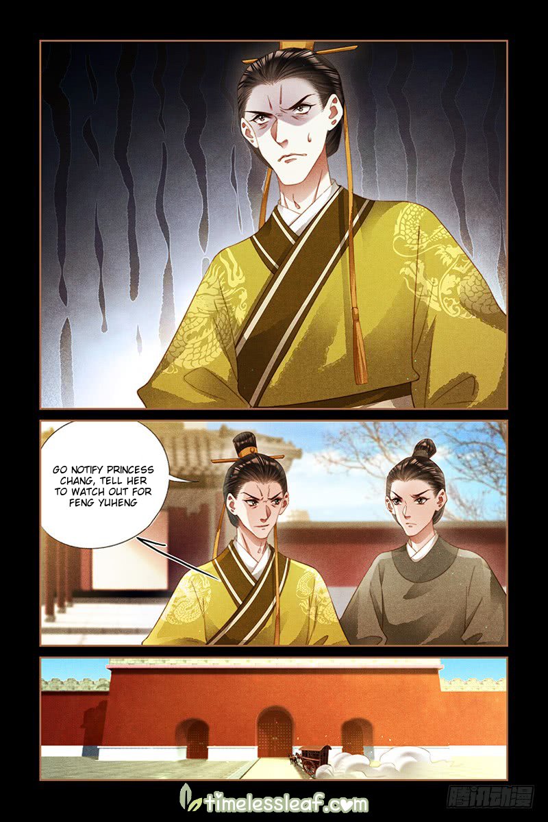 Page 3 of Chapter 269