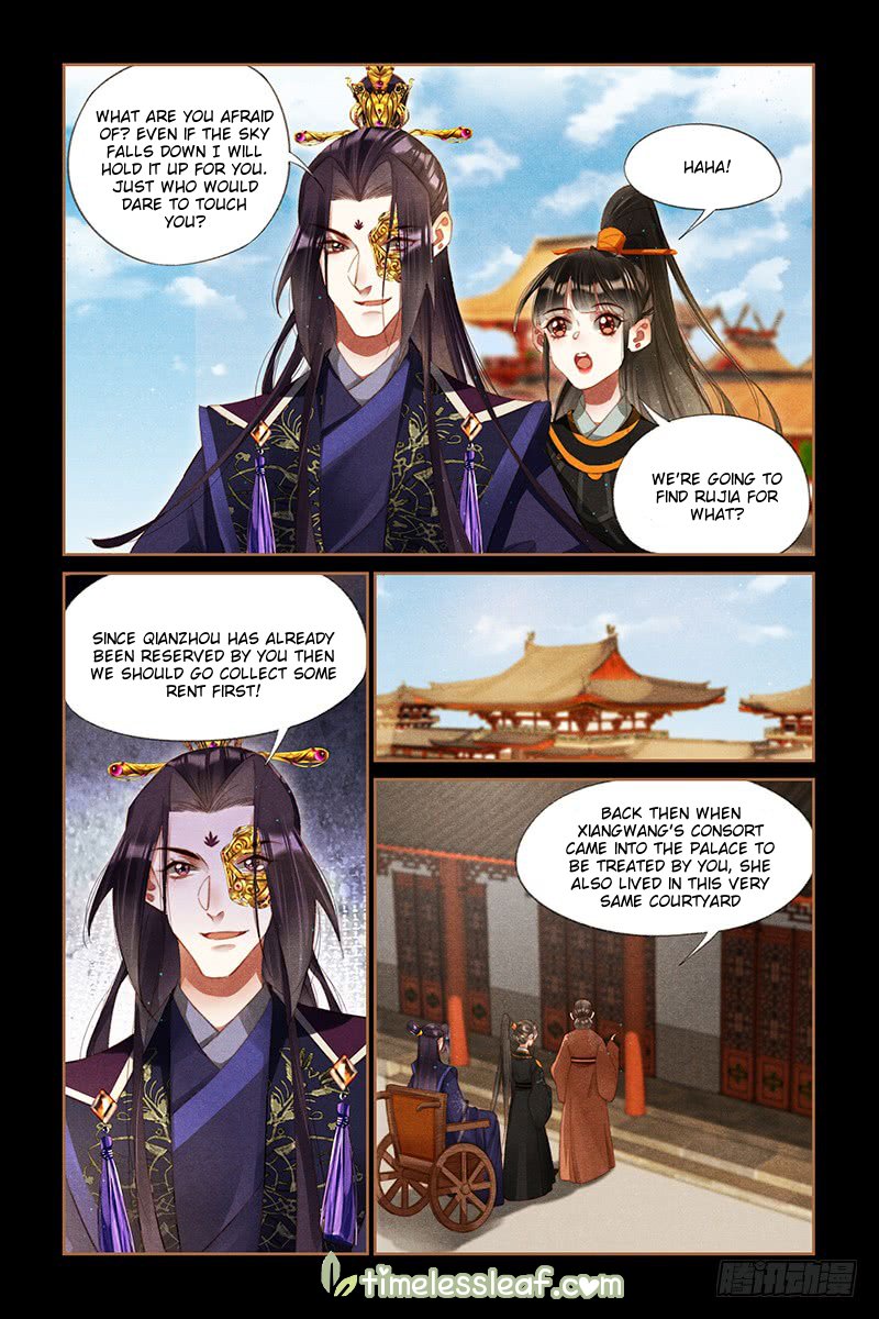 Page 1 of Chapter 269.5