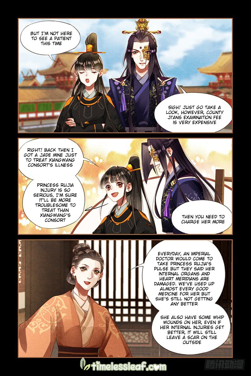 Page 2 of Chapter 269.5