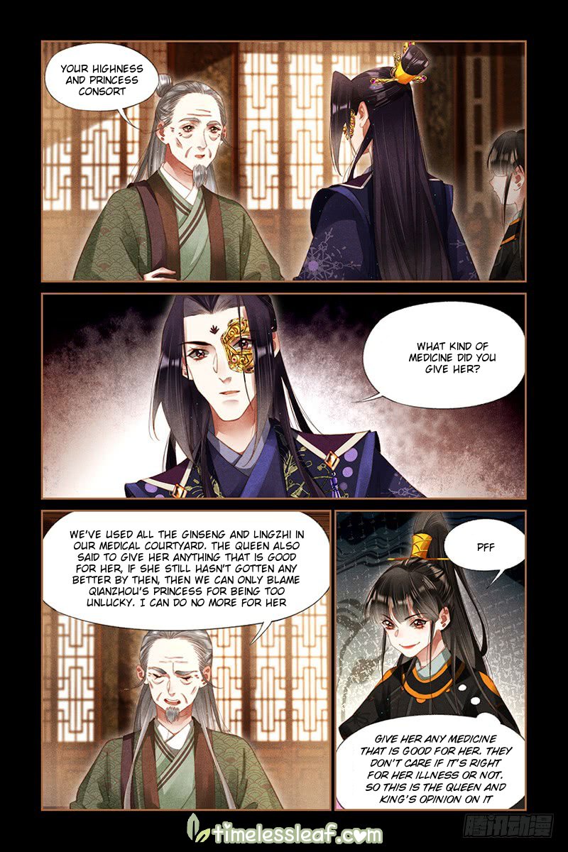 Page 3 of Chapter 269.5