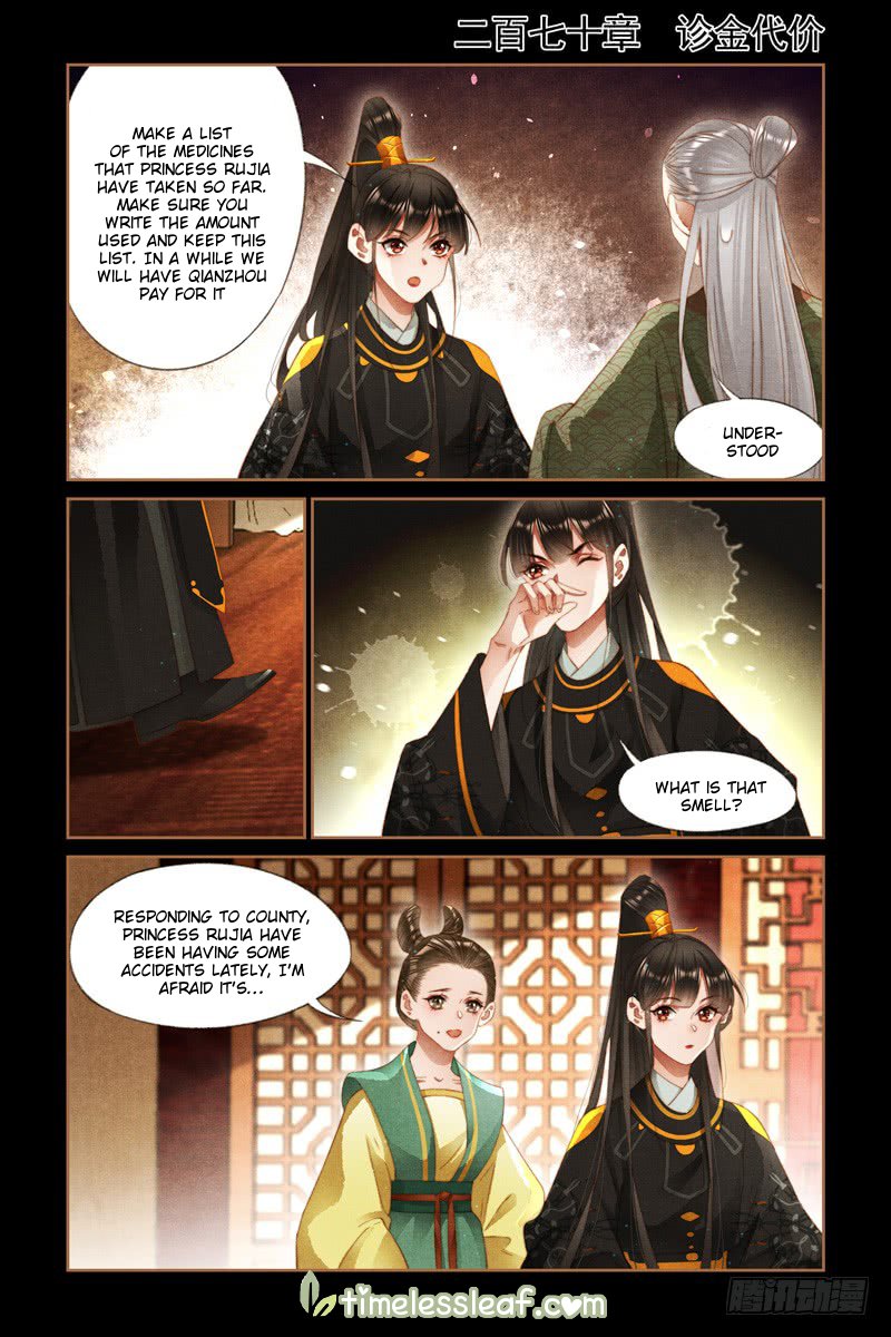 Page 1 of Chapter 270