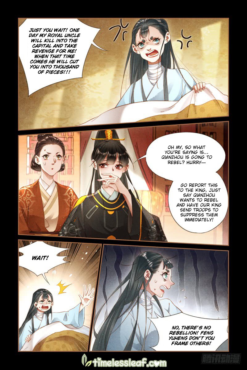 Page 3 of Chapter 270