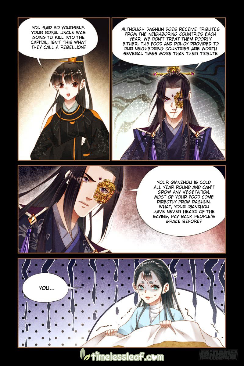 Page 4 of Chapter 270