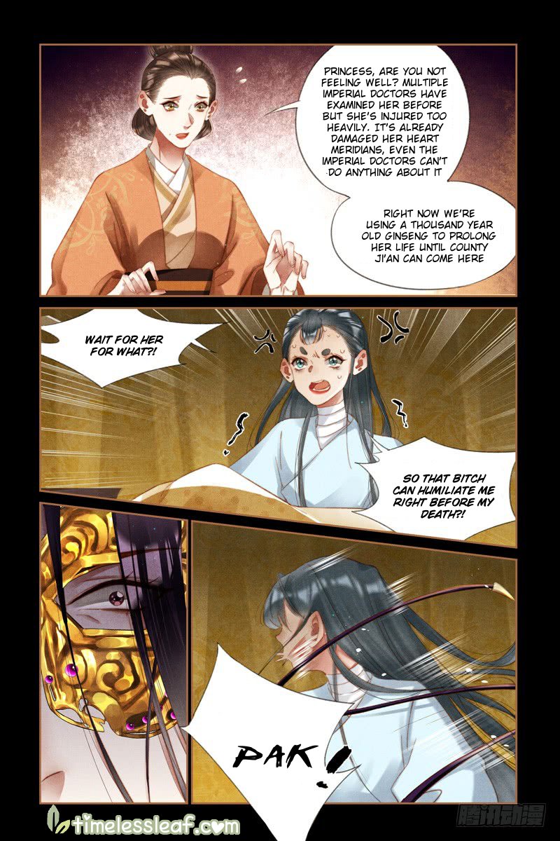 Page 1 of Chapter 270.5