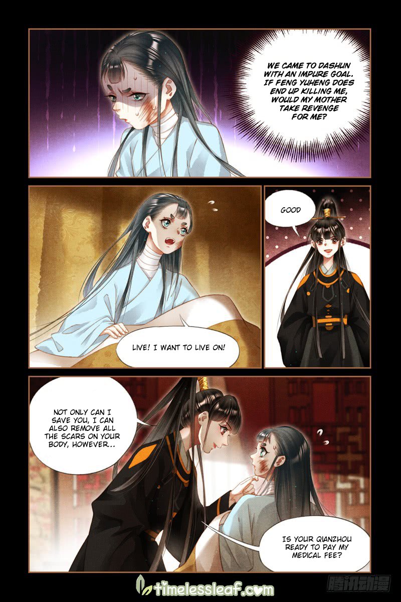 Page 4 of Chapter 270.5