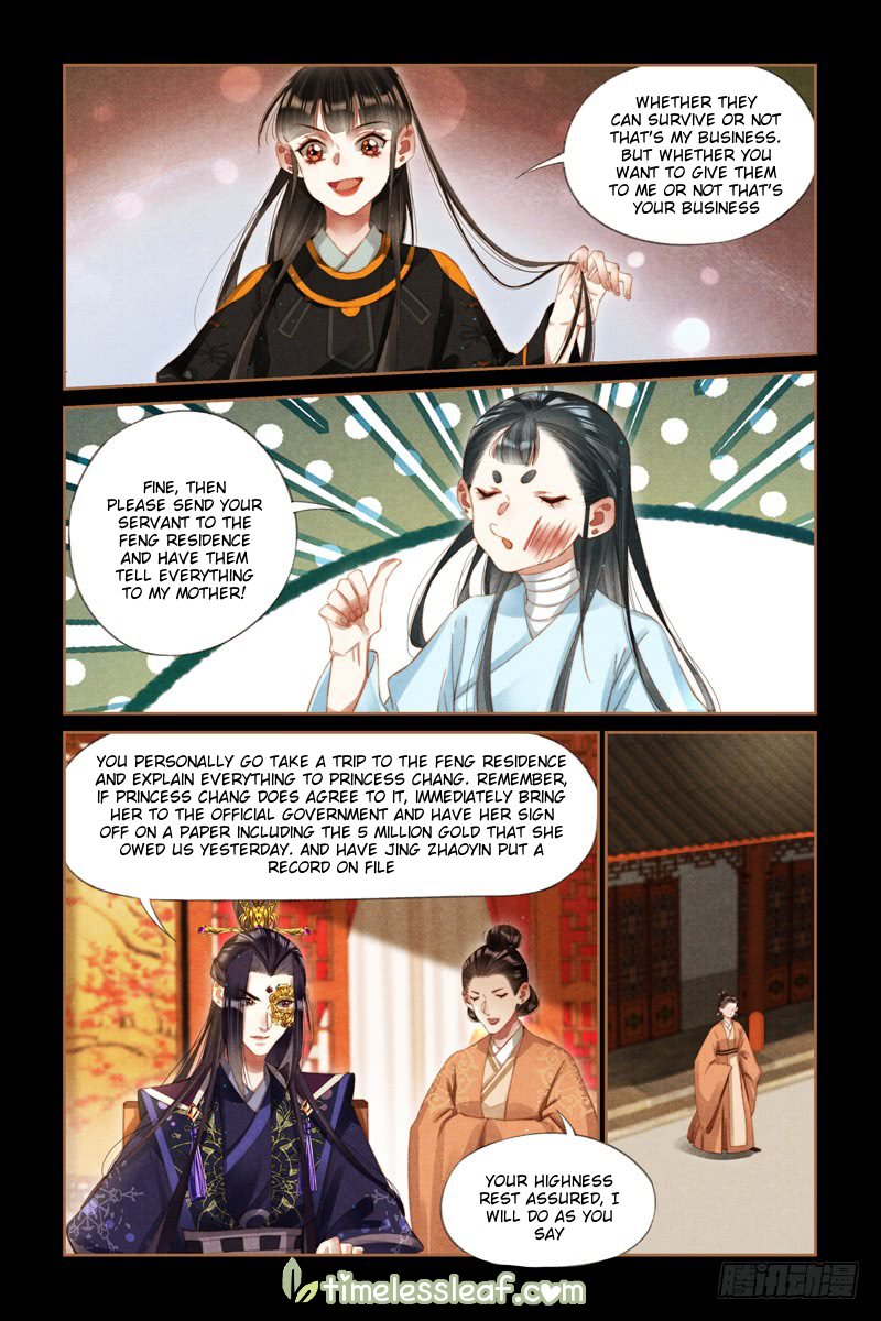 Page 1 of Chapter 271.5