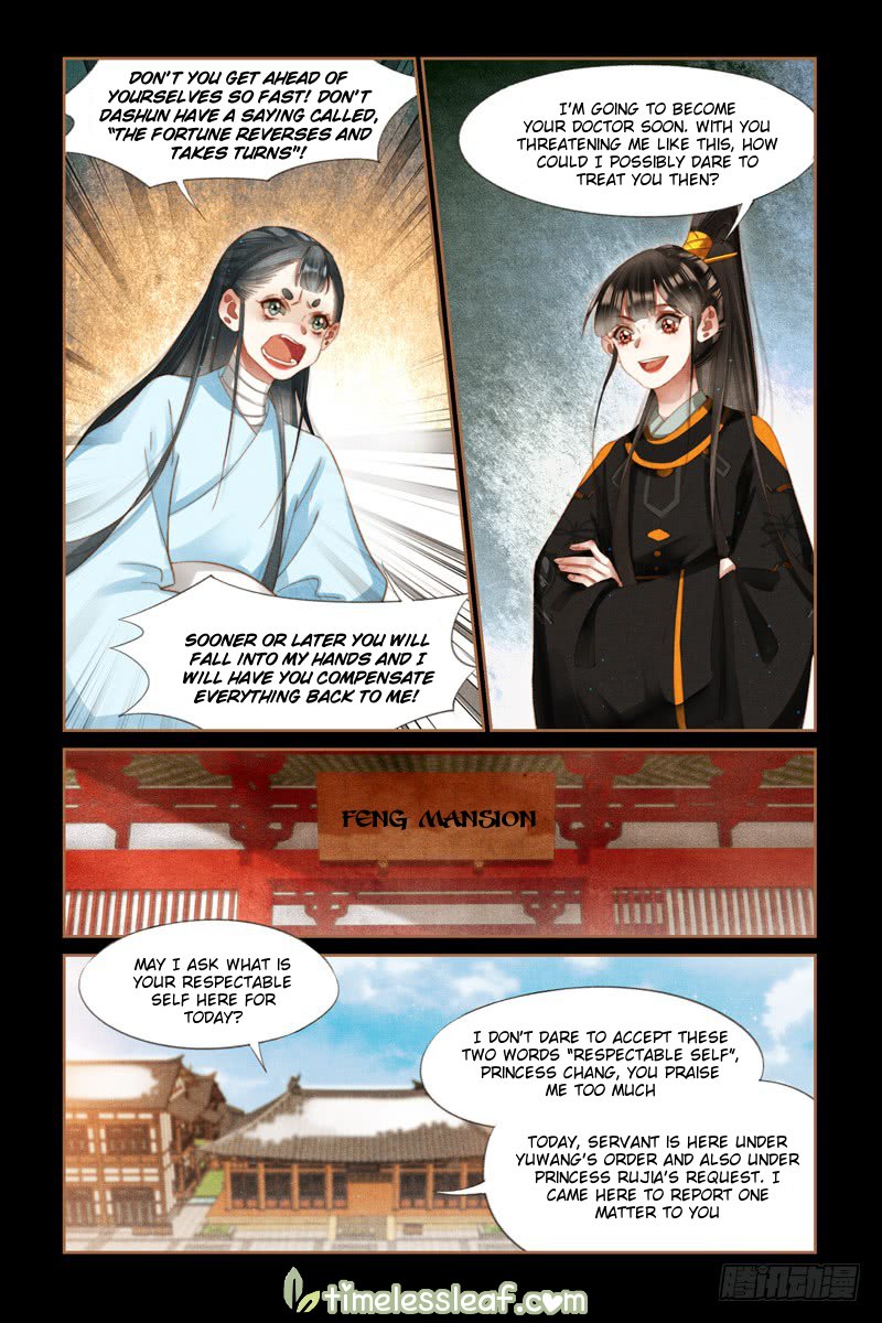 Page 3 of Chapter 271.5