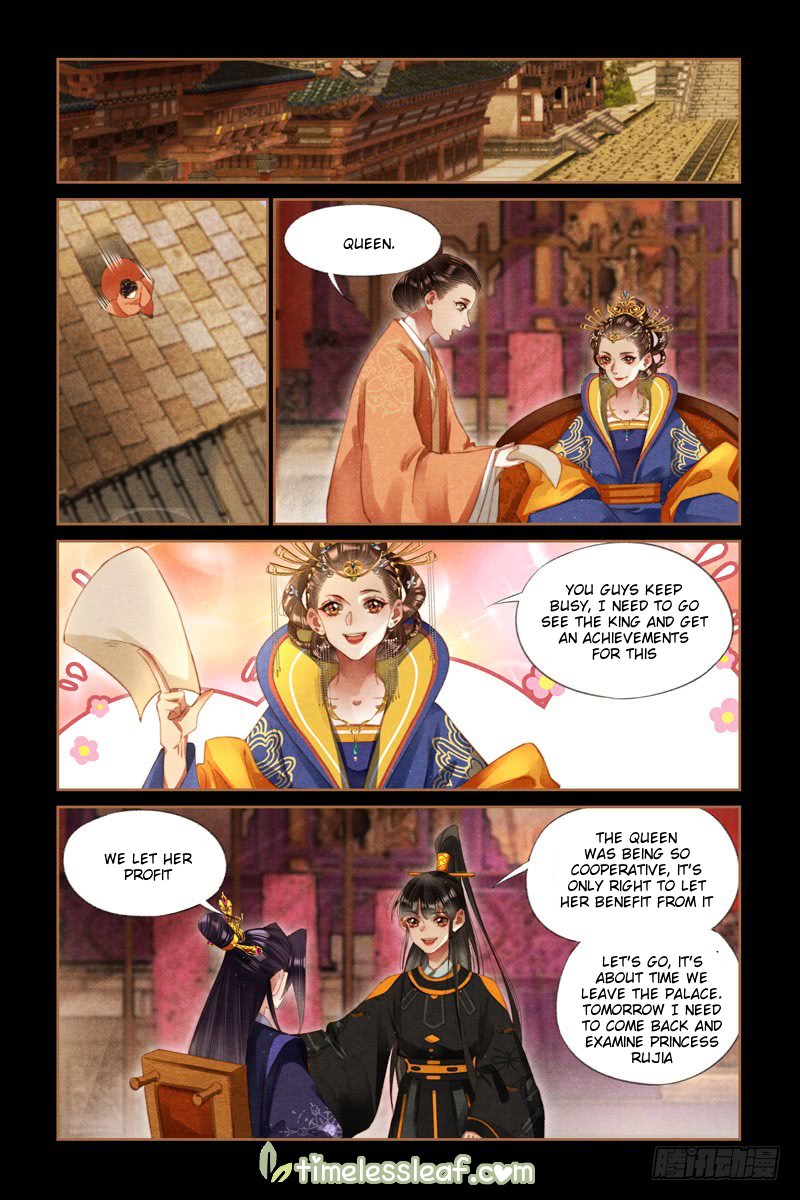 Page 2 of Chapter 272.5