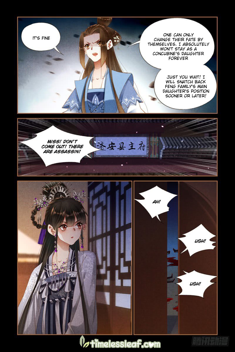 Page 3 of Chapter 273.5
