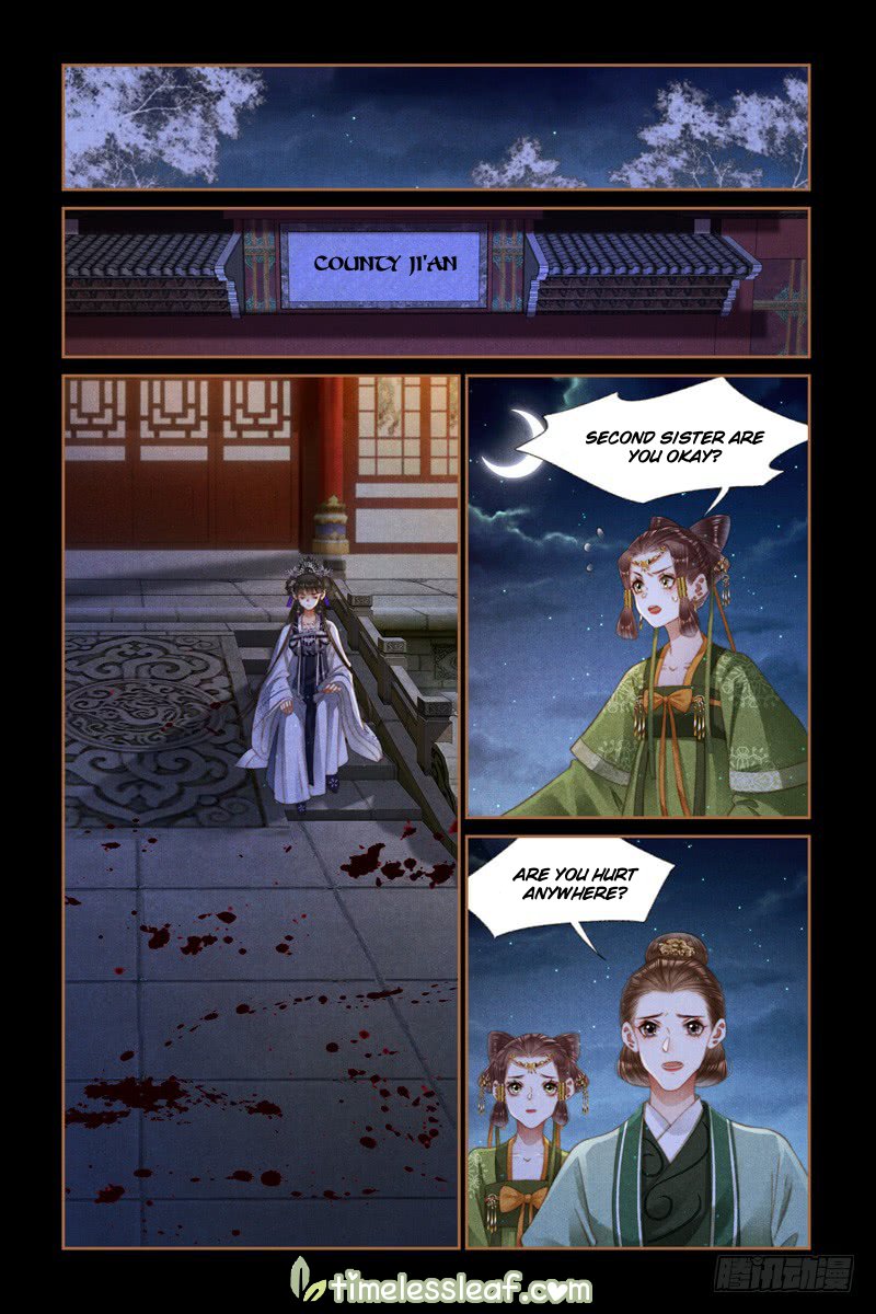Page 3 of Chapter 274