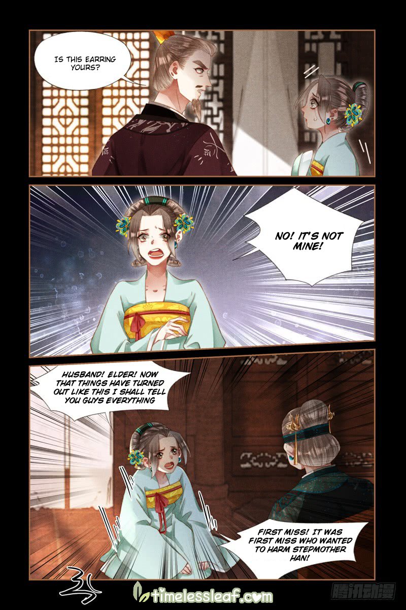 Page 1 of Chapter 275.5