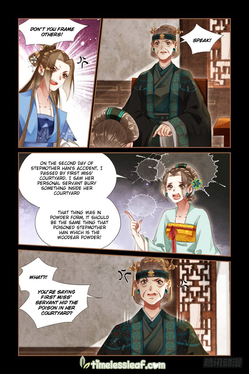 Page 2 of Chapter 275.5