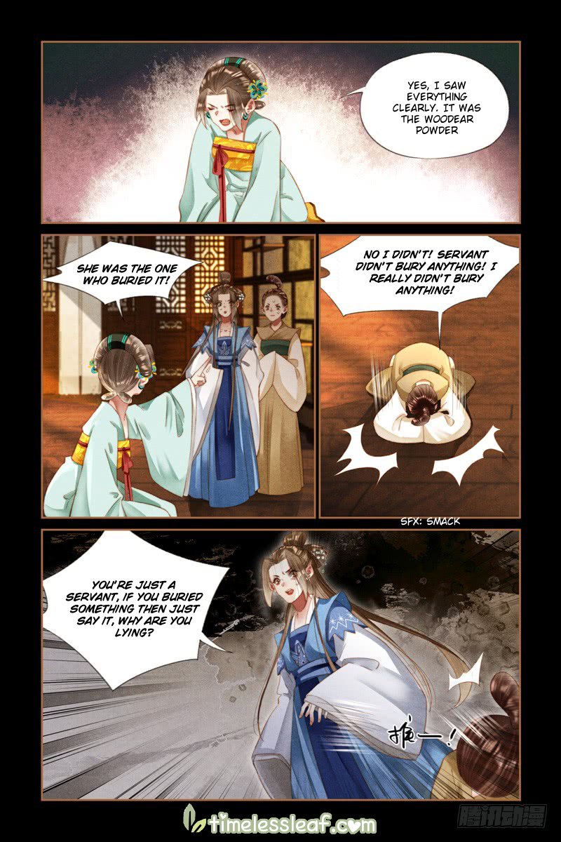 Page 3 of Chapter 275.5