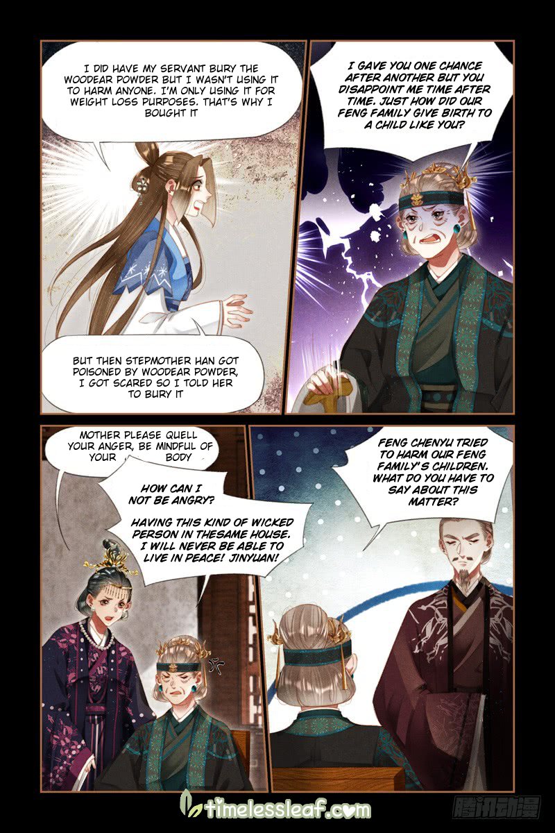 Page 4 of Chapter 275.5