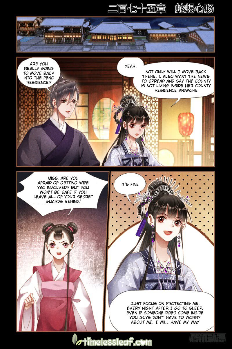 Page 1 of Chapter 275