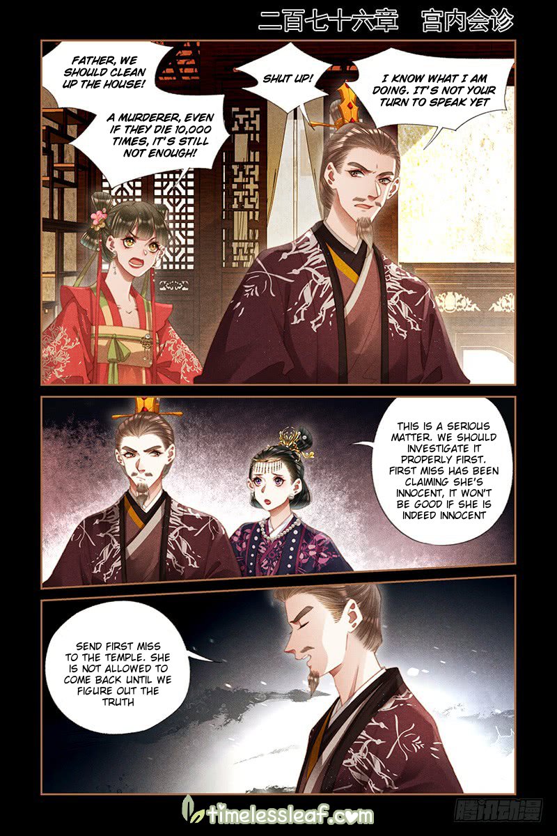 Page 1 of Chapter 276
