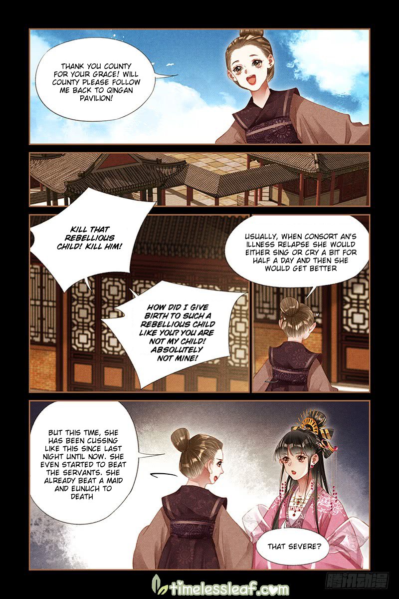 Page 3 of Chapter 276.5