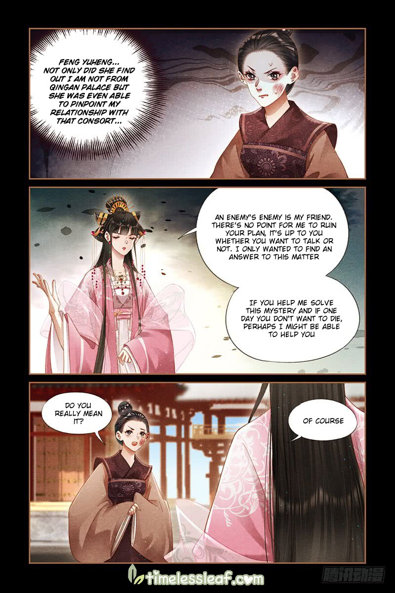 Page 1 of Chapter 277.5