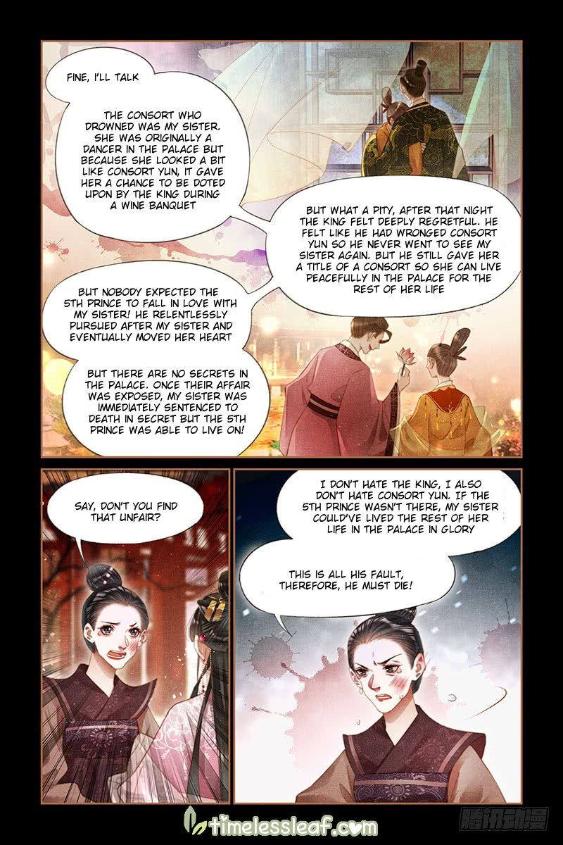 Page 2 of Chapter 277.5