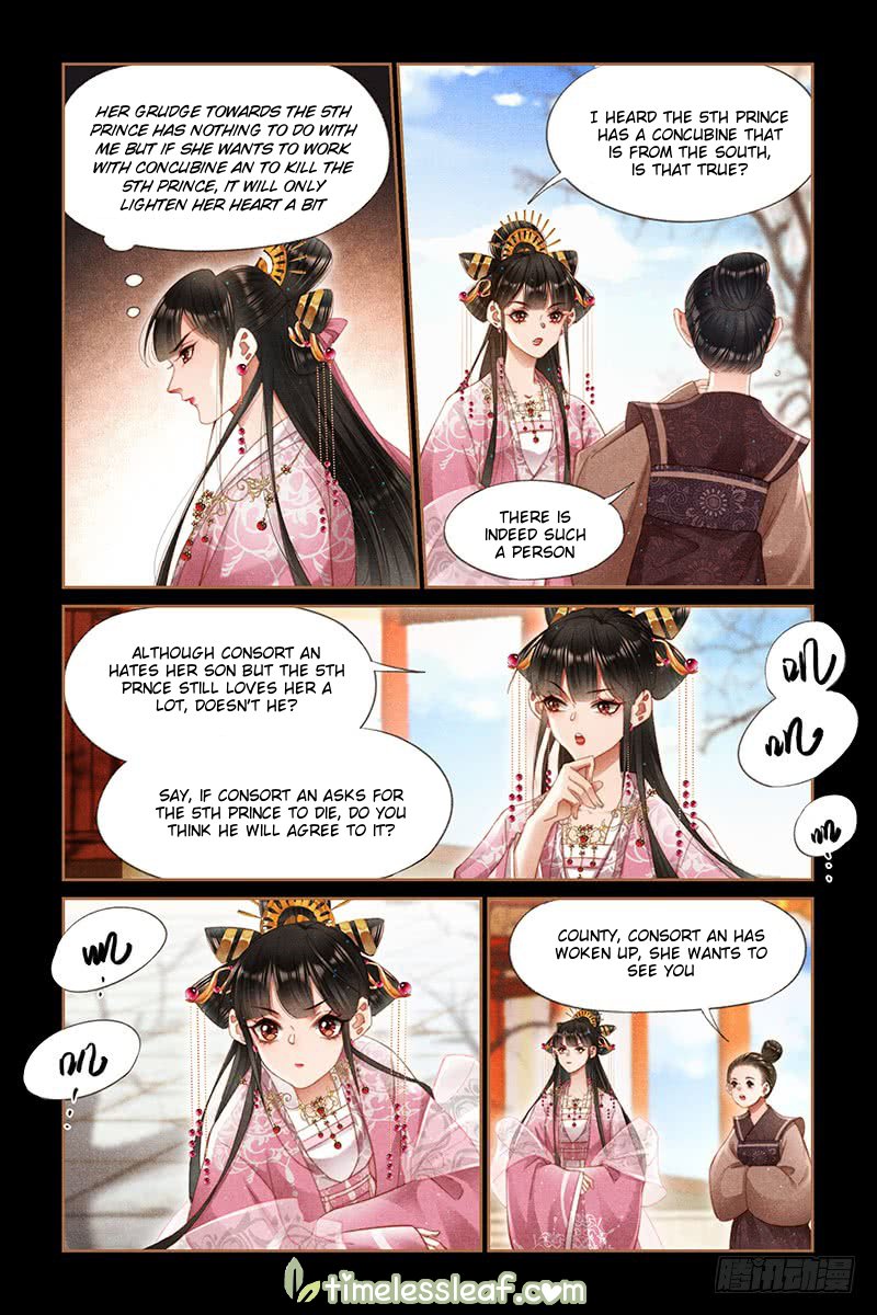Page 3 of Chapter 277.5