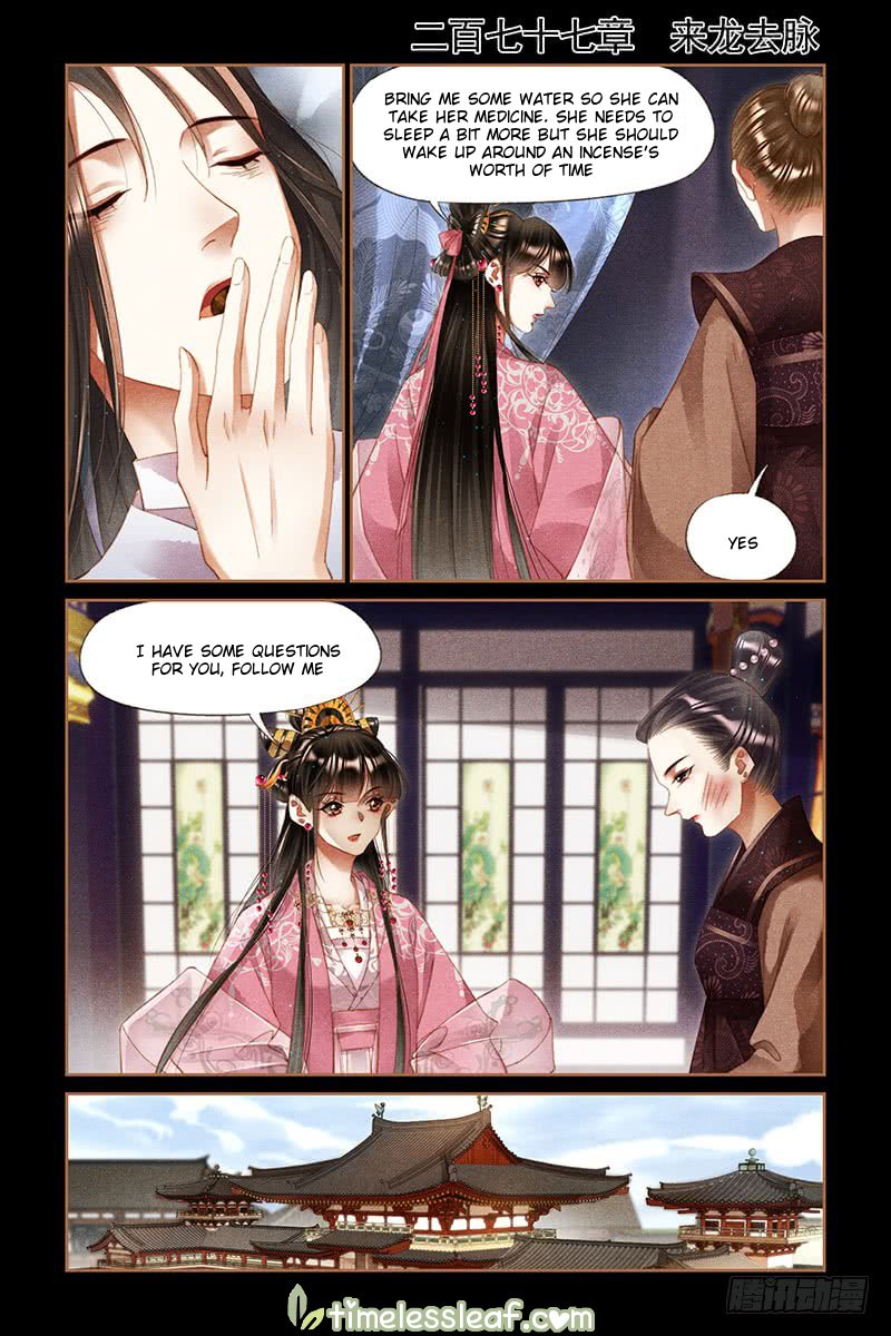 Page 1 of Chapter 277