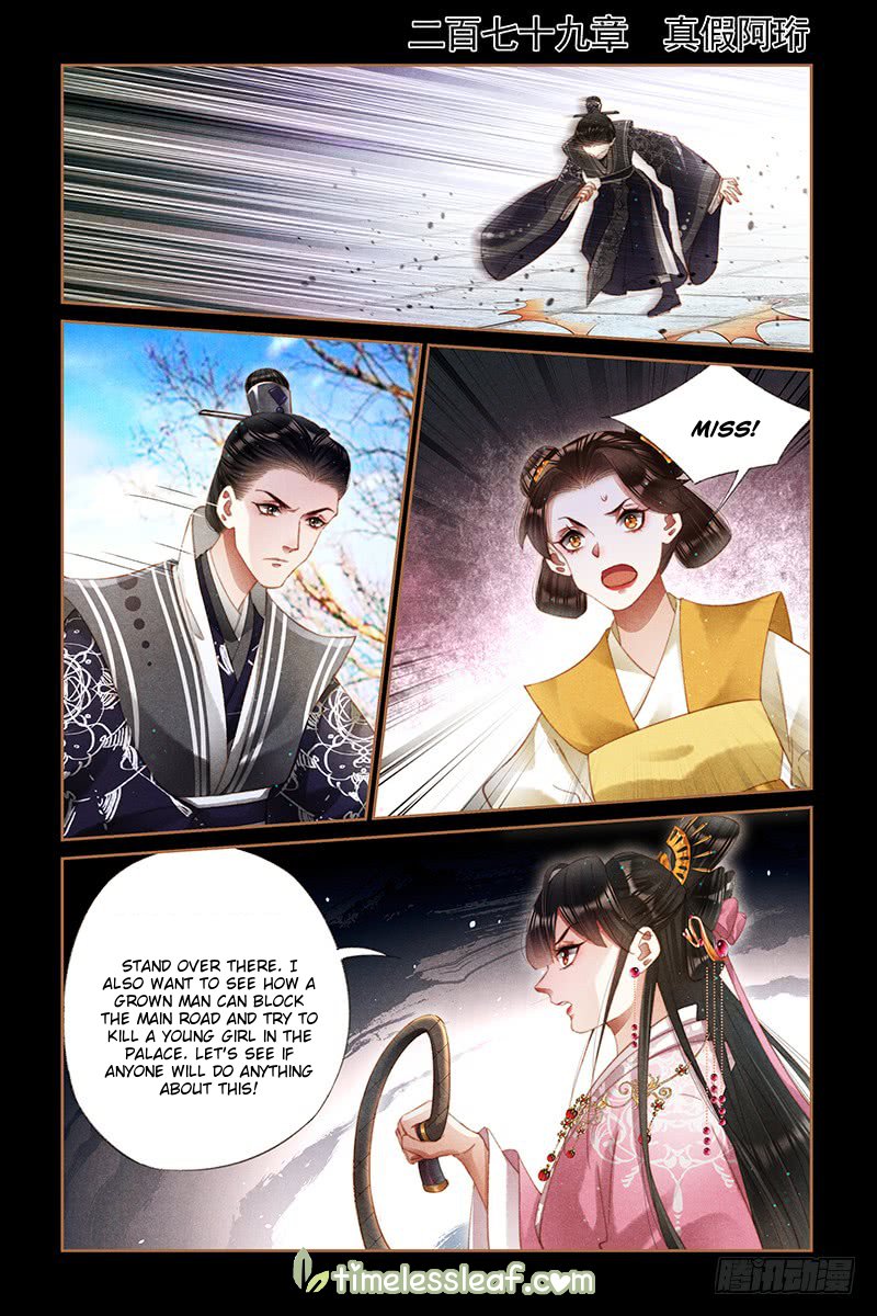 Page 1 of Chapter 279