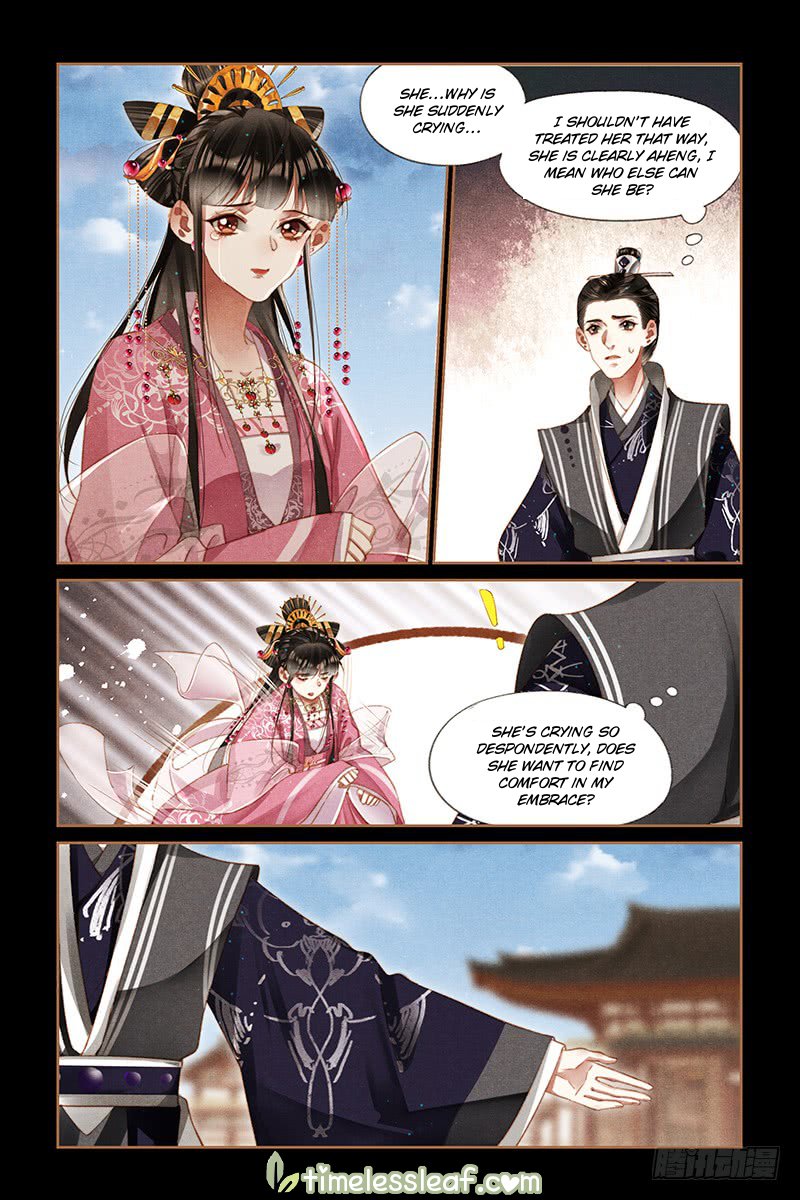 Page 1 of Chapter 279.5