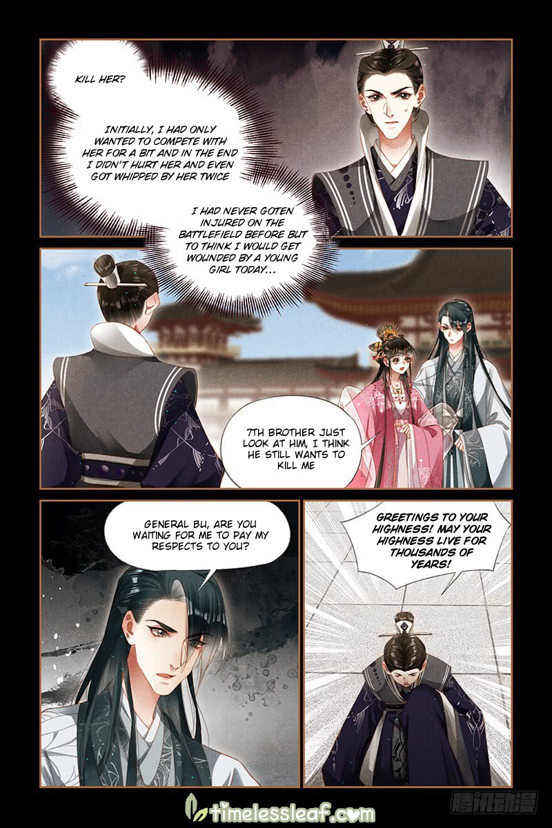 Page 3 of Chapter 279.5