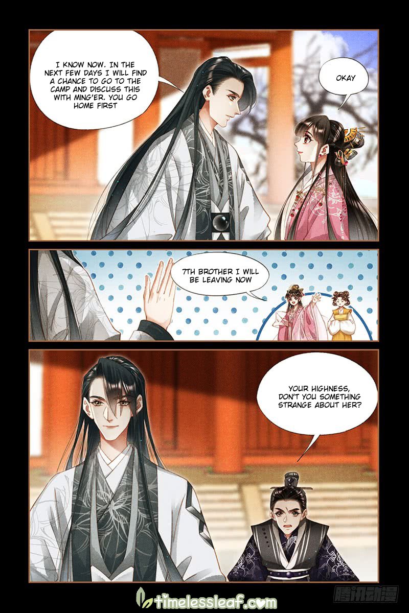 Page 1 of Chapter 280.5