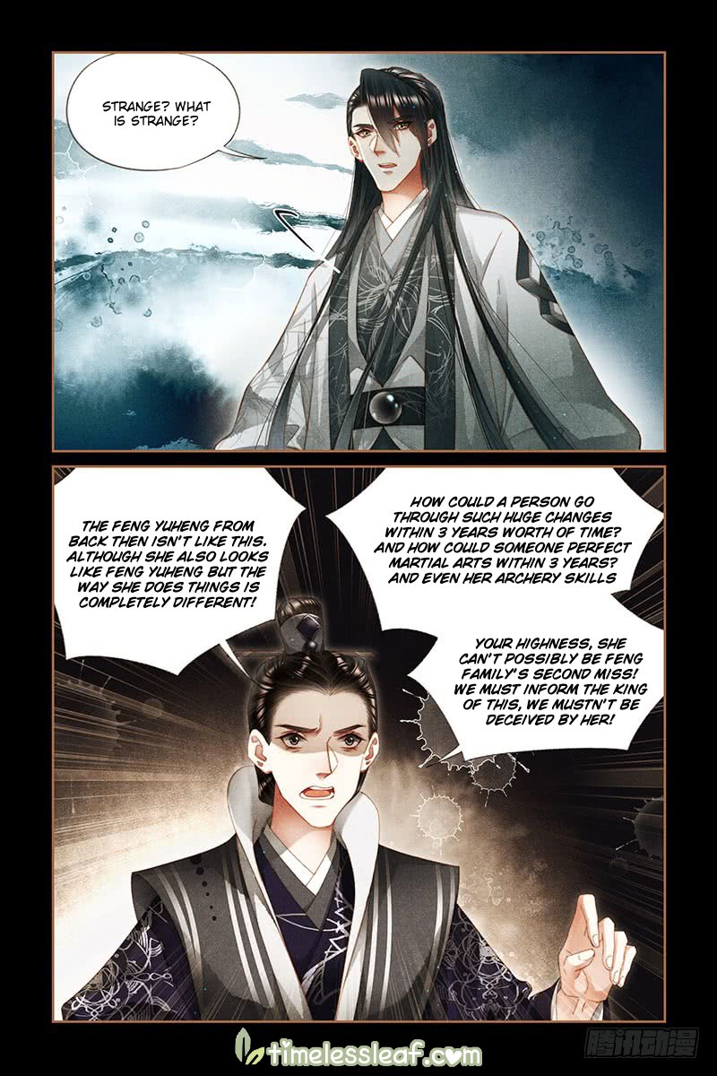 Page 2 of Chapter 280.5