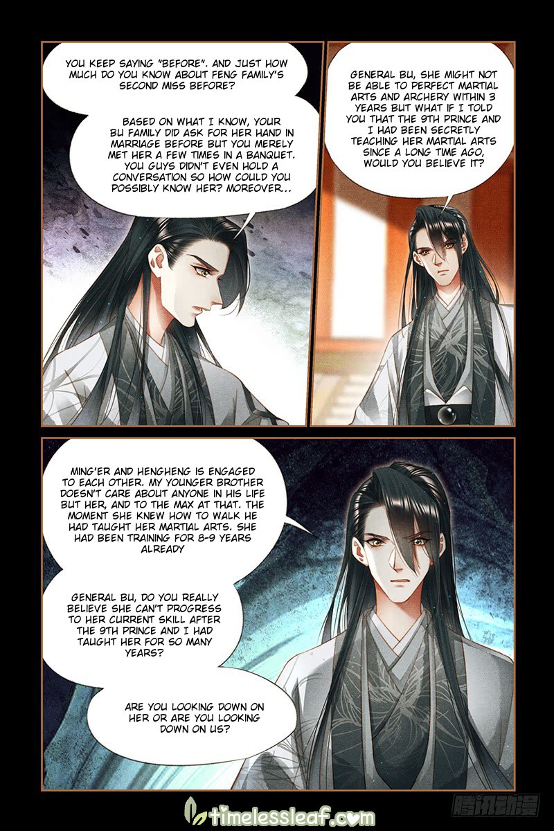 Page 3 of Chapter 280.5