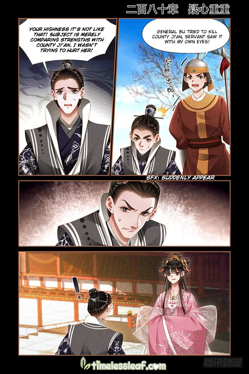 Page 1 of Chapter 280