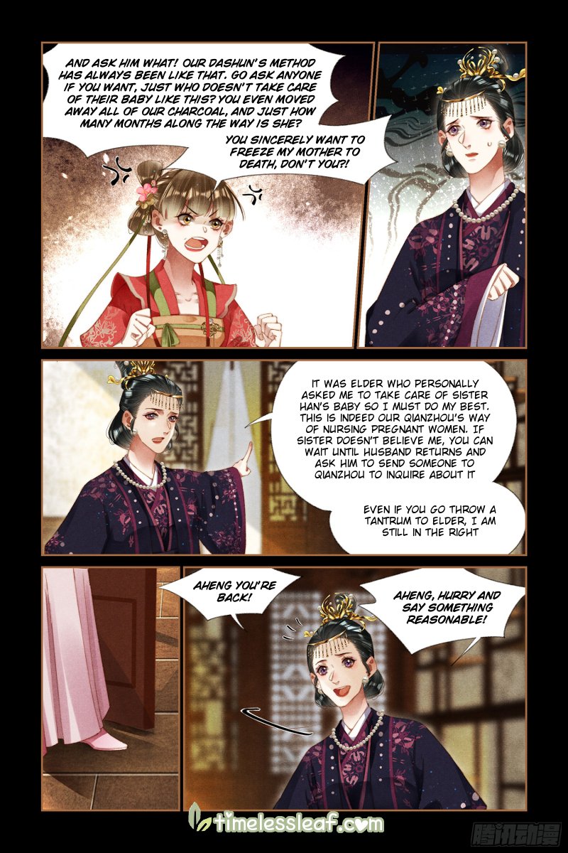 Page 1 of Chapter 281.5