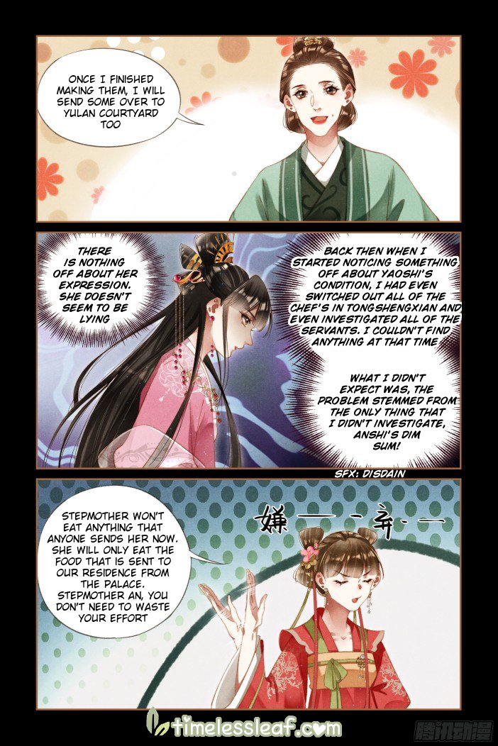 Page 1 of Chapter 282.5