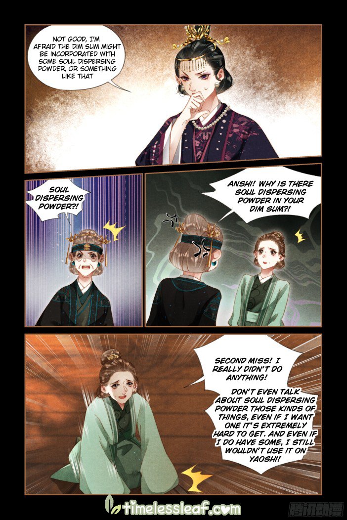 Page 4 of Chapter 282.5