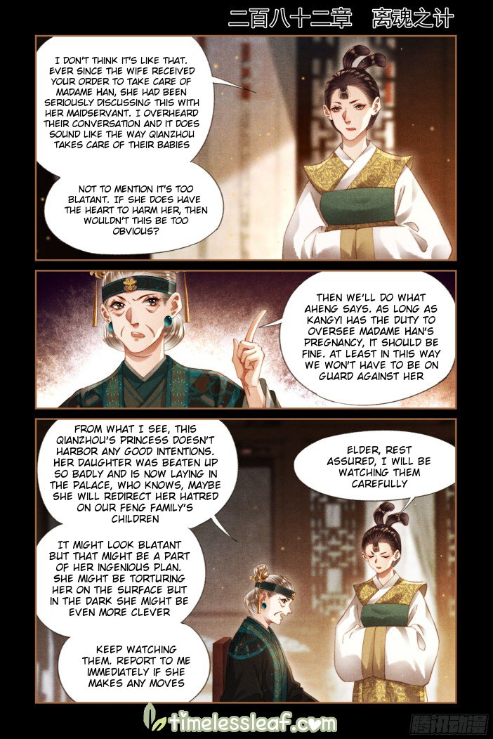 Page 1 of Chapter 282