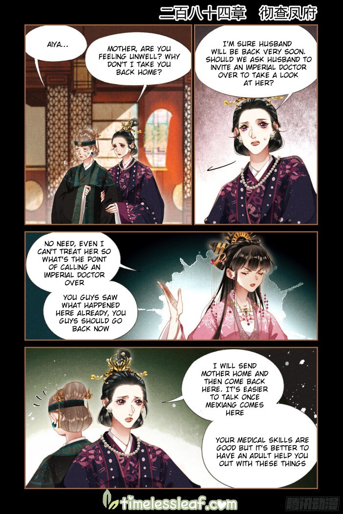 Page 1 of Chapter 284